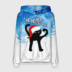 Толстовка-худи женская HO HO HO! СЪУКА, цвет: 3D-белый