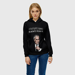 Толстовка-худи женская Откройте вино включите Меладзе, цвет: 3D-черный — фото 2