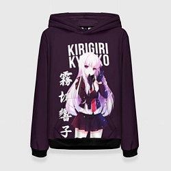 Толстовка-худи женская Kyoko Kirigiri Кёко Киригири, цвет: 3D-черный