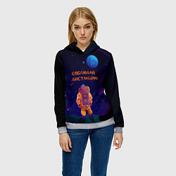 Толстовка-худи женская Космонавт на Дистанции, цвет: 3D-меланж — фото 2