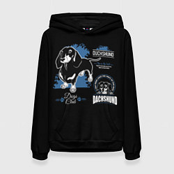 Толстовка-худи женская Собака Такса, цвет: 3D-черный