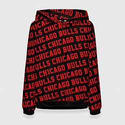 Женская толстовка Чикаго Буллз, Chicago Bulls