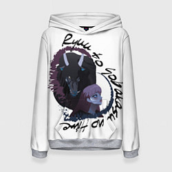 Толстовка-худи женская RYUU TO SOBAKASU NO HIME by ezaia, цвет: 3D-меланж