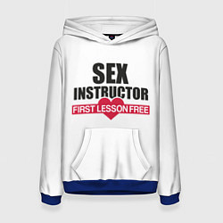 Женская толстовка Секс Инструктор SEX INSTRUCTOR