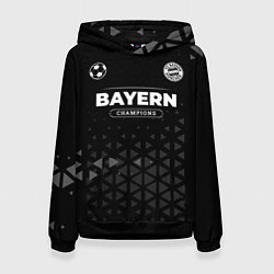 Толстовка-худи женская Bayern Форма Чемпионов, цвет: 3D-черный