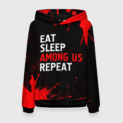 Женская толстовка Eat Sleep Among Us Repeat Брызги