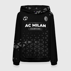 Толстовка-худи женская AC Milan Форма Champions, цвет: 3D-черный