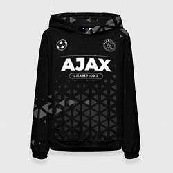 Женская толстовка Ajax Champions Uniform