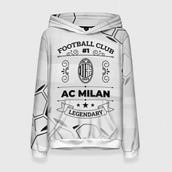 Толстовка-худи женская AC Milan Football Club Number 1 Legendary, цвет: 3D-белый