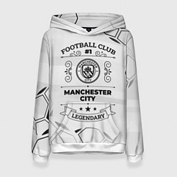 Женская толстовка Manchester City Football Club Number 1 Legendary