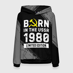 Толстовка-худи женская Born In The USSR 1980 year Limited Edition, цвет: 3D-черный