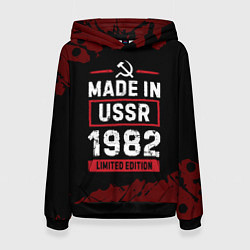 Толстовка-худи женская Made In USSR 1982 Limited Edition, цвет: 3D-черный