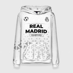 Женская толстовка Real Madrid Champions Униформа