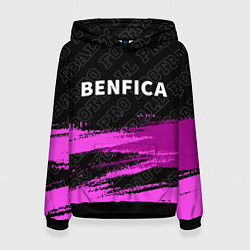 Толстовка-худи женская Benfica Pro Football, цвет: 3D-черный