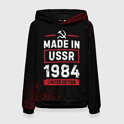 Толстовка-худи женская Made in USSR 1984 - limited edition, цвет: 3D-черный