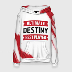 Женская толстовка Destiny: Best Player Ultimate