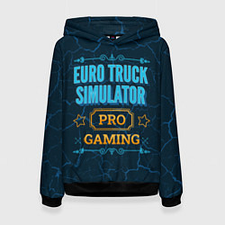 Женская толстовка Игра Euro Truck Simulator: pro gaming