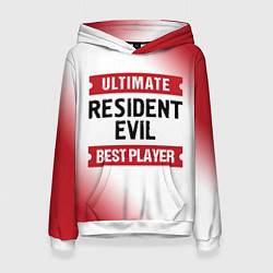 Толстовка-худи женская Resident Evil: Best Player Ultimate, цвет: 3D-белый