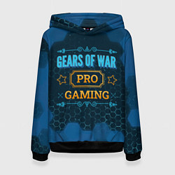 Толстовка-худи женская Игра Gears of War: pro gaming, цвет: 3D-черный