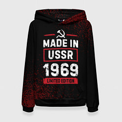 Толстовка-худи женская Made in USSR 1969 - limited edition, цвет: 3D-черный