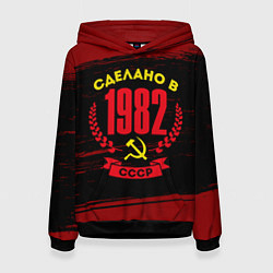 Толстовка-худи женская Сделано в 1982 году в СССР и желтый серп и молот, цвет: 3D-черный