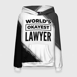 Женская толстовка Worlds okayest lawyer - white