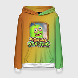 Толстовка-худи женская My Singing Monsters - Зерномех, цвет: 3D-белый