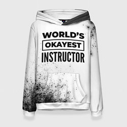 Толстовка-худи женская Worlds okayest instructor - white, цвет: 3D-белый