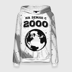 Толстовка-худи женская На Земле с 2000: краска на светлом, цвет: 3D-белый