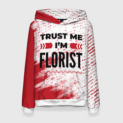 Толстовка-худи женская Trust me Im florist white, цвет: 3D-белый