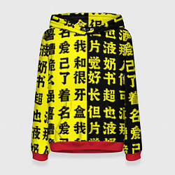 Толстовка-худи женская Иероглифы Япония, цвет: 3D-красный