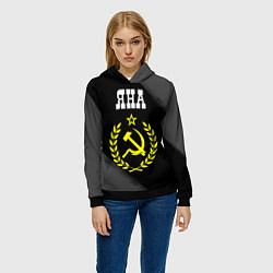 Толстовка-худи женская Яна и желтый символ СССР со звездой, цвет: 3D-черный — фото 2