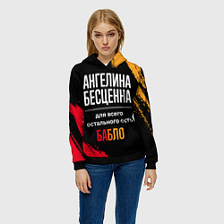 Толстовка-худи женская Ангелина бесценна, а для всего остального есть ден, цвет: 3D-черный — фото 2