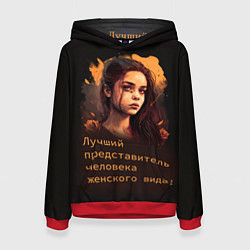 Толстовка-худи женская Милахе, цвет: 3D-красный