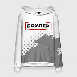 Толстовка-худи женская Боулер в рамке красного цвета, цвет: 3D-белый