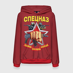 Толстовка-худи женская Победишь себя, будешь непобедим, цвет: 3D-красный