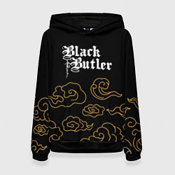 Толстовка-худи женская Black Butler anime clouds, цвет: 3D-черный