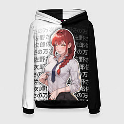 Толстовка-худи женская Макима и иероглифы, цвет: 3D-черный