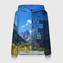 Толстовка-худи женская Перечень гор России, цвет: 3D-меланж