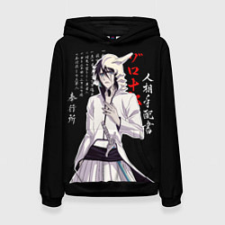 Толстовка-худи женская Улькиорра сиффер - Блич, цвет: 3D-черный