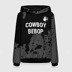 Женская толстовка Cowboy Bebop glitch на темном фоне: символ сверху