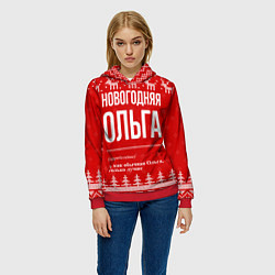 Толстовка-худи женская Новогодняя Ольга: свитер с оленями, цвет: 3D-красный — фото 2