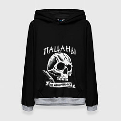 Толстовка-худи женская Без извинений, цвет: 3D-меланж