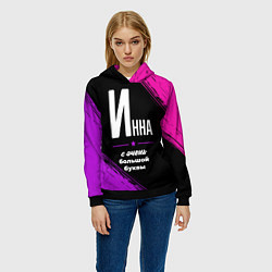 Толстовка-худи женская Инна: с очень большой буквы, цвет: 3D-черный — фото 2