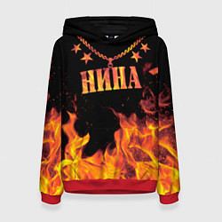 Толстовка-худи женская Нина - имя в огне, цвет: 3D-красный
