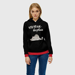 Толстовка-худи женская Что упало то устало, цвет: 3D-красный — фото 2