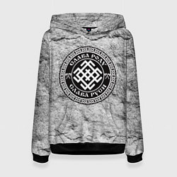 Толстовка-худи женская Белобог - слава роду, цвет: 3D-черный