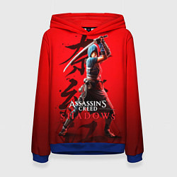 Толстовка-худи женская Assassins Creed Shadows - Shinobi Naoe, цвет: 3D-синий