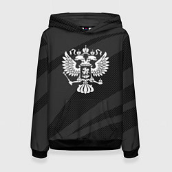 Толстовка-худи женская Герб России чёрно-серый абстрактный, цвет: 3D-черный