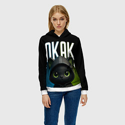 Толстовка-худи женская Черный кот в капюшоне из мема окак, цвет: 3D-белый — фото 2